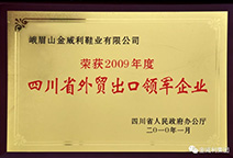 J9集团·(中国)首页