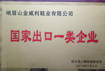 J9集团·(中国)首页